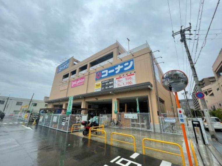 ホームセンター 【ホームセンター】コーナン本山店まで1049m