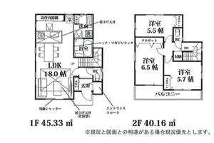 川越市上野田町