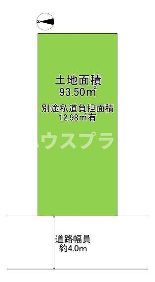 土地図面 土地の面積と前面道路の広さを表した図面です。 土地面積は93.50平米、坪に変換しますと約28.28坪です。 西側にある道路の幅員は約4.0mございますので 車両の通行もスムーズに行うことができます。