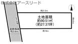 豊中市庄内幸町2丁目