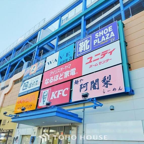 ショッピングセンター SHOPS 市川店:575m