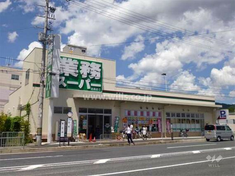 業務スーパー（TAKENOKO坊島店）の外観