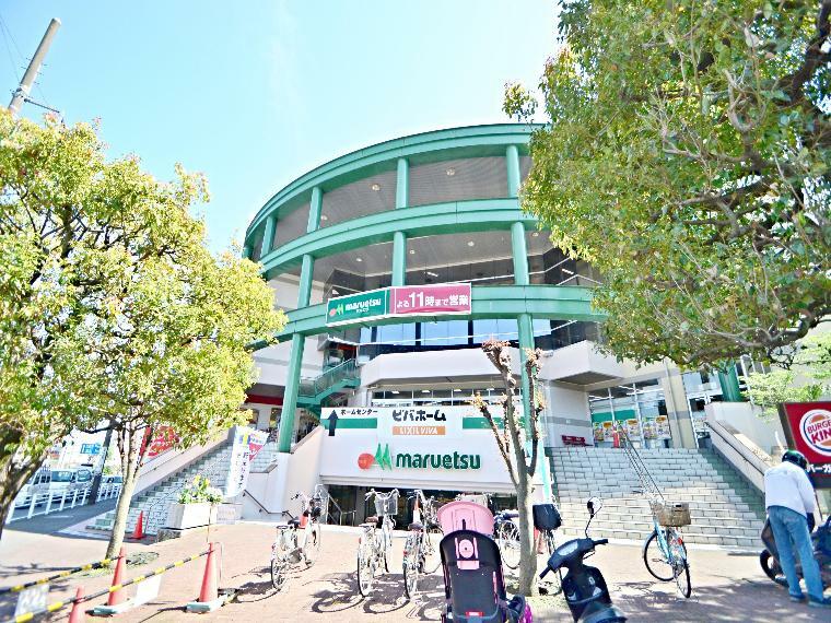 スーパー マルエツ川崎宮前店（ホームセンターの「ビバホーム川崎宮前店」が併設していますので、日常のお買い物に便利です。）