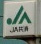 銀行・ATM JAきみつ周南支店