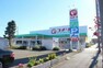 ホームセンター コメリハード＆グリーン日野新町店 コメリハード＆グリーン日野新町店まで1861m