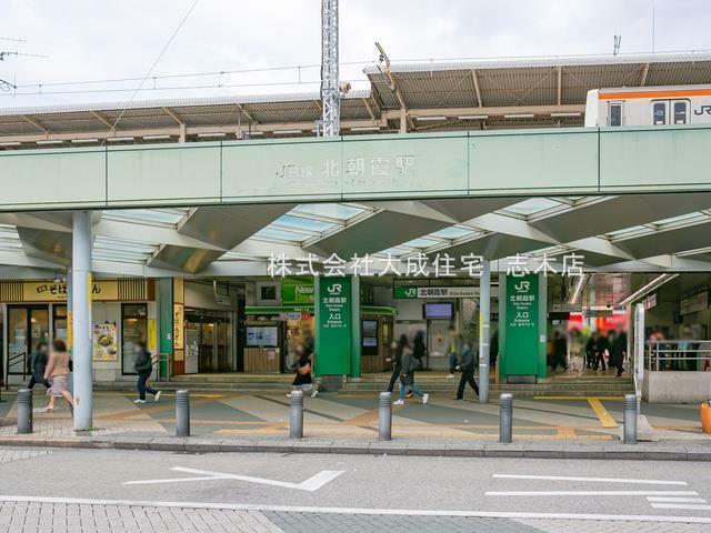 JR武蔵野線「北朝霞」駅