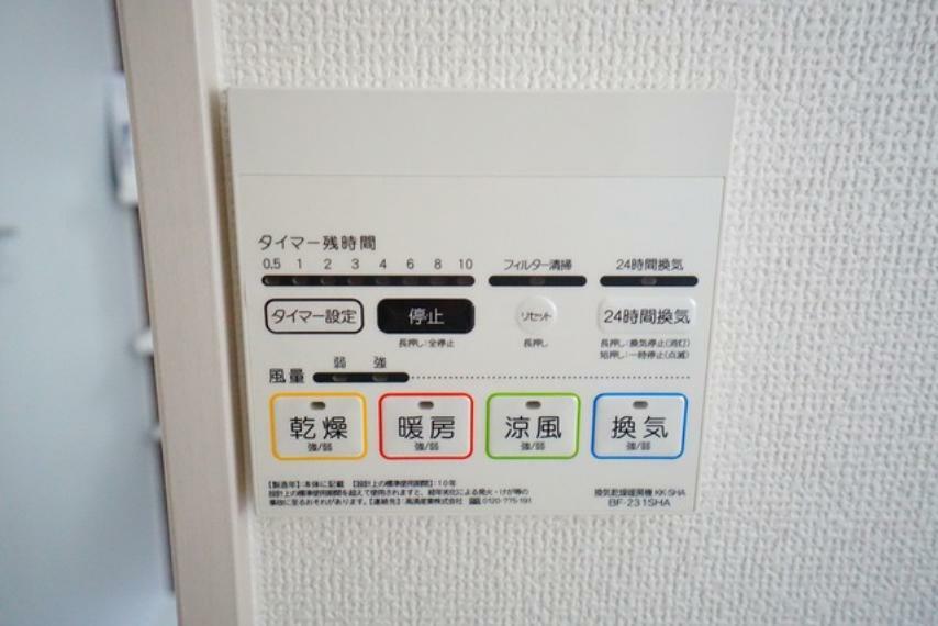 同仕様写真。浴室暖房乾燥機には、暖房、乾燥、涼風、換気の4つの機能が付いています。タイマー付きです。
