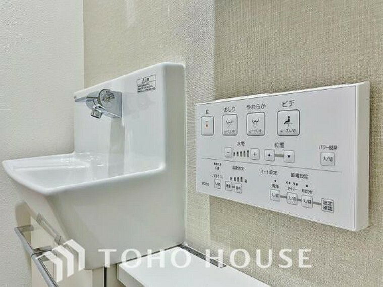 発電・温水設備 快適な温水洗浄便座付。手洗いスペースを設けており洗面室に行く手間を省くことが出来ます。