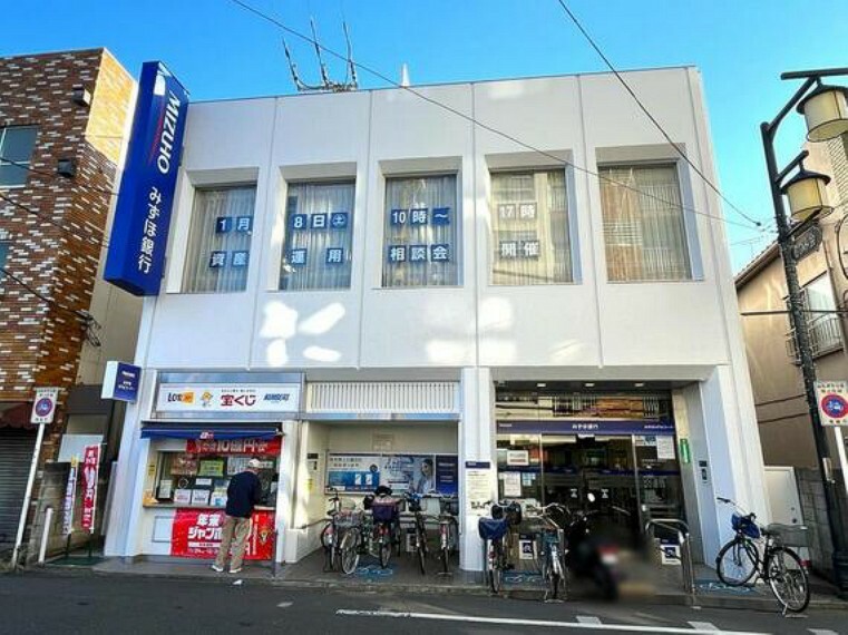 銀行・ATM みずほ銀行清瀬支店まで約206m