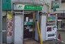 銀行・ATM ゆうちょ銀行本店西武新宿線下落合駅前出張所まで約227m