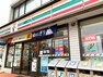 コンビニ セブンイレブン南本宿店