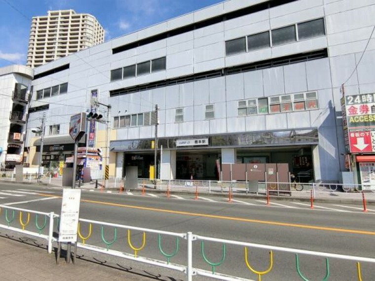周辺の街並み 京王相模原線　JR横浜線　JR相模線「橋本駅」