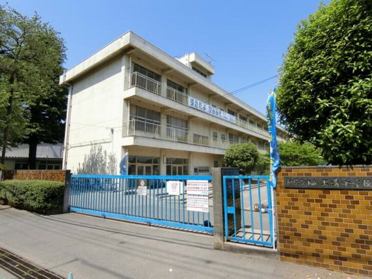 小学校 相模原市立上溝小学校