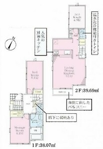 相模原市南区上鶴間2丁目