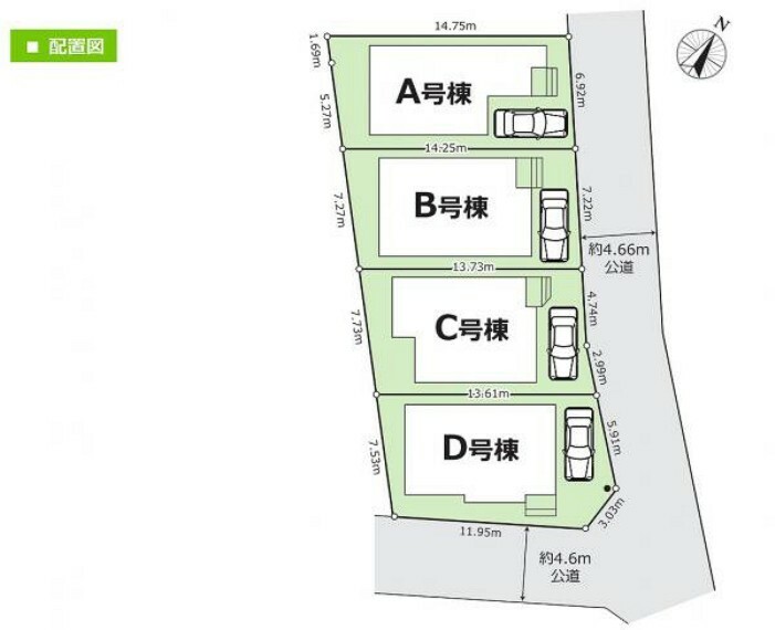 区画図 前面道路は4.66m。近隣住民しか使用しない為、お車の出し入れや、お子様にも安心の立地です。