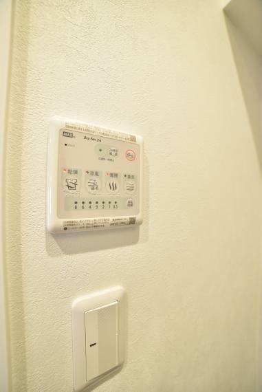 冷暖房・空調設備 浴室乾燥機付きで雨の日や夜にお洗濯をする方も洗濯物をすっきり乾かせます！