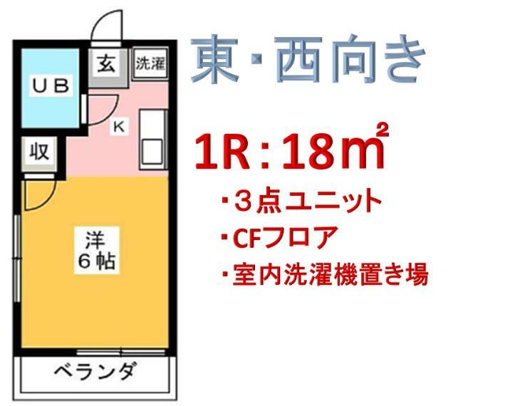 物件画像3