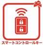 スマートコントロールキー カギ穴を見せない高い防犯性と便利な機能を両立した、スマートコントロールキー搭載