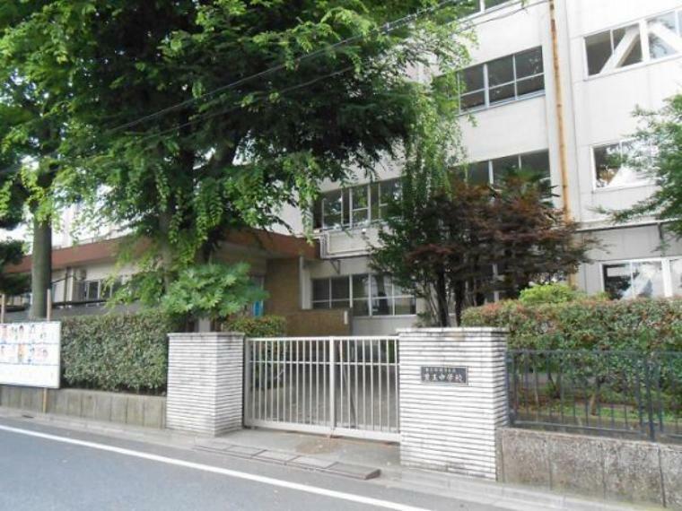 中学校 練馬区立豊玉中学校　徒歩18分