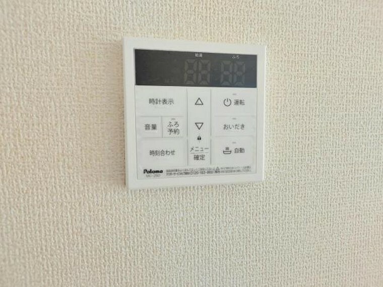 発電・温水設備 給湯リモコン