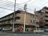 コンビニ セブンイレブン横浜阿久和西店 徒歩8分。