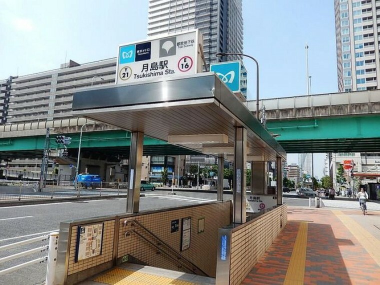 月島駅（東京メトロ 有楽町線） 徒歩9分。