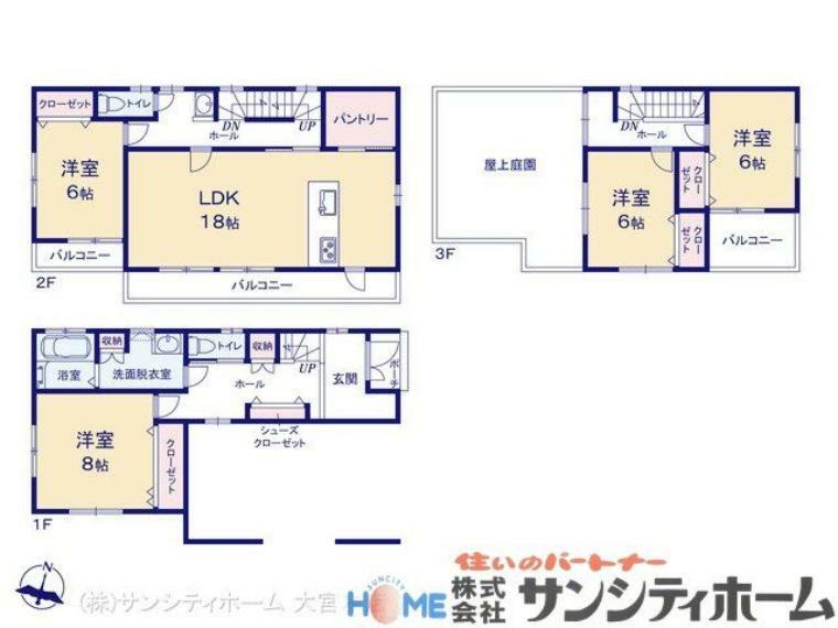 間取り図 図面と異なる場合は現況を優先