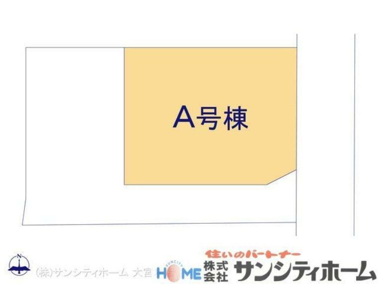 区画図 図面と異なる場合は現況を優先