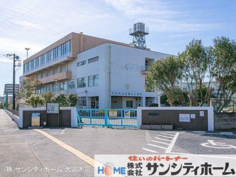 小学校 川口市立芝富士小学校 撮影日（2021-02-10）