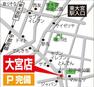 東大宮第2産業道路沿い