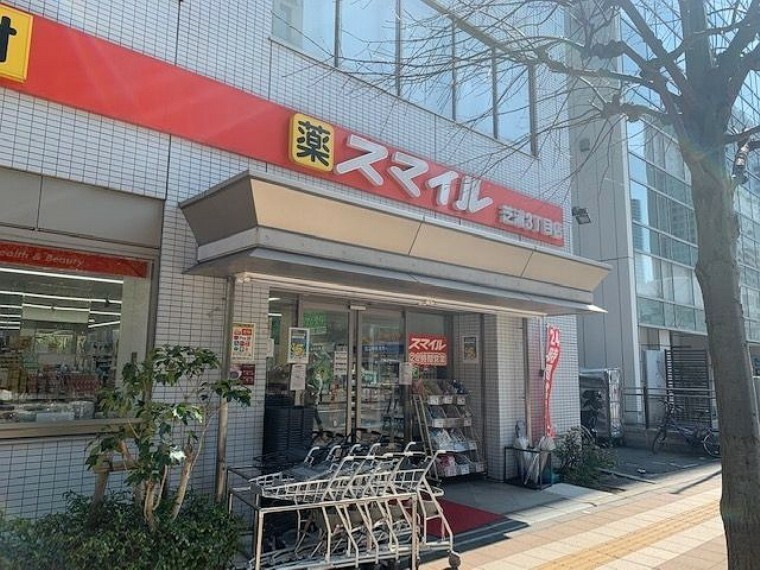 ドラッグストア ドラッグストアスマイル芝浦3丁目店 徒歩14分。