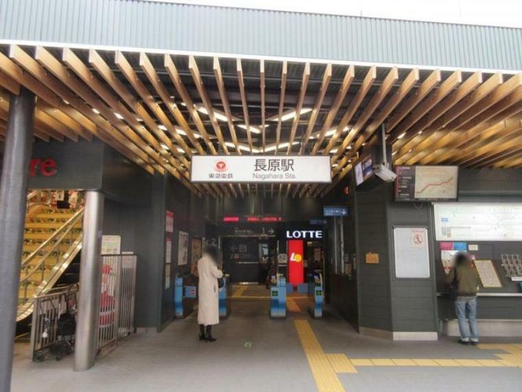 長原駅（東急池上線） 徒歩15分。