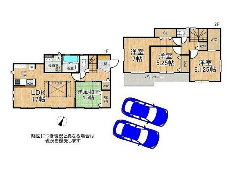 間取り図 収納豊富な間取りです