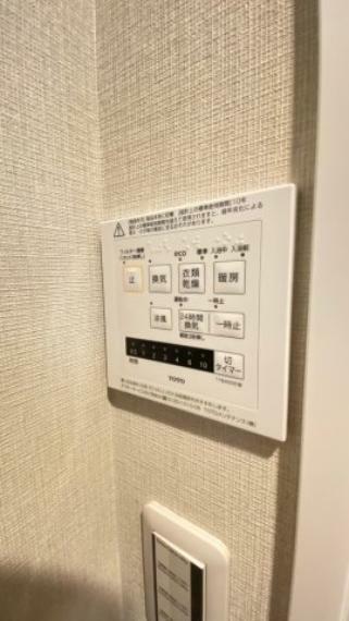冷暖房・空調設備 浴室暖房換気乾燥機