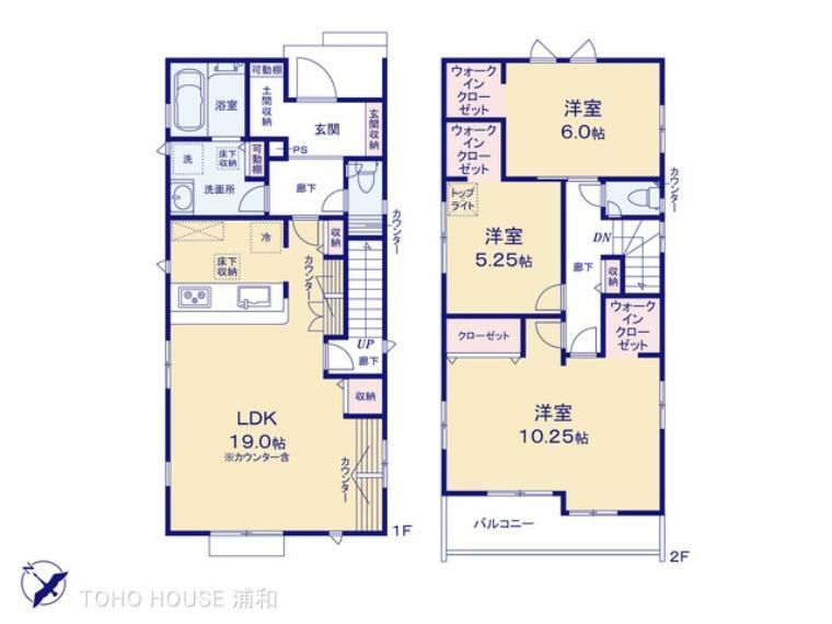 間取り図 1号棟　図面と異なる場合は現況を優先