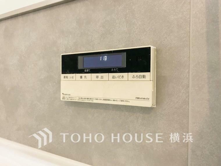 発電・温水設備 【オートバス】お風呂場と台所に操作リモコンがありお料理の最中でもボタン一つで簡単に沸かせて便利ですね。