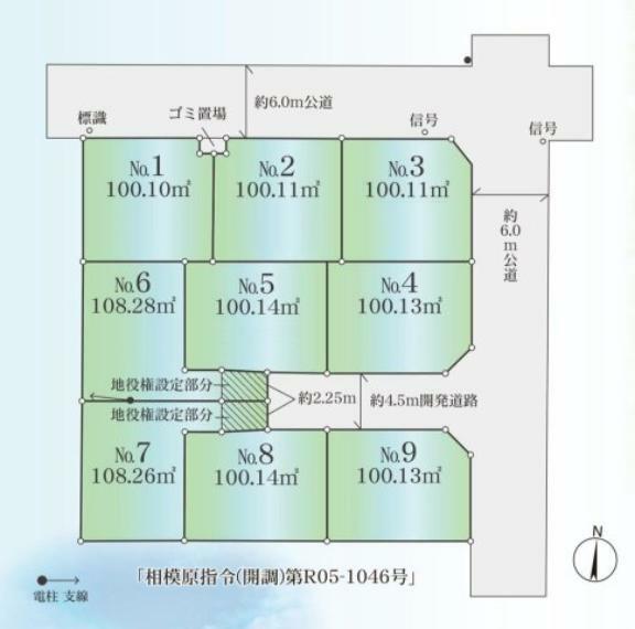 物件画像2