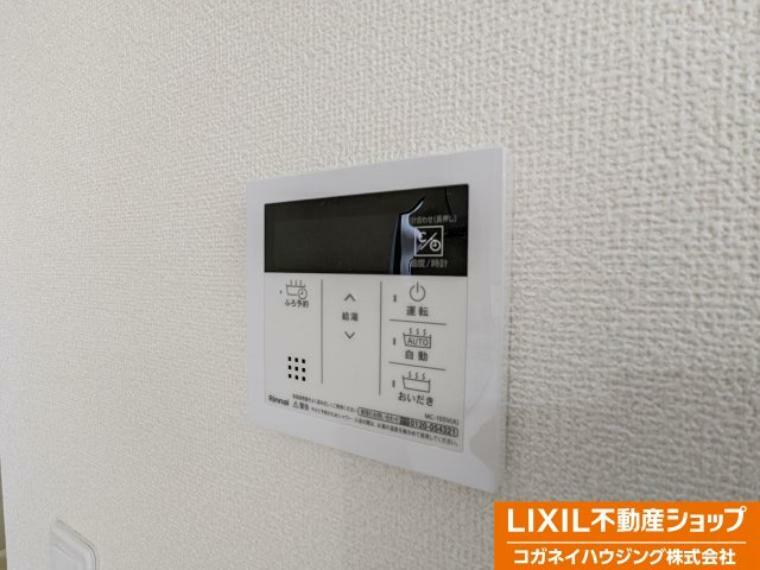 発電・温水設備 給湯機リモコン。