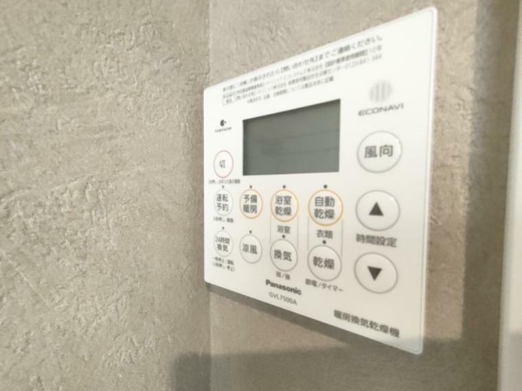 ・浴室換気乾燥暖房機 雨天の洗濯物の乾燥や冬場の暖房、浴室内の換気など、様々な用途に使うことができます。
