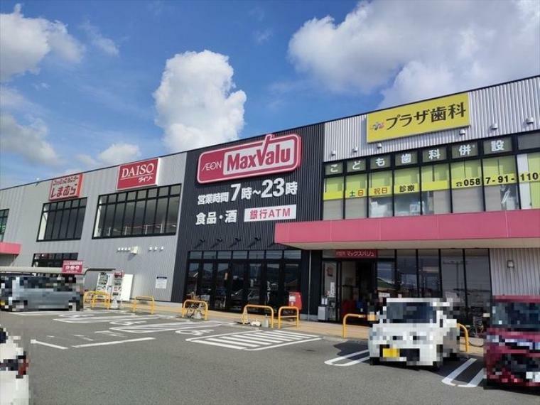 スーパー マックスバリュ扶桑店