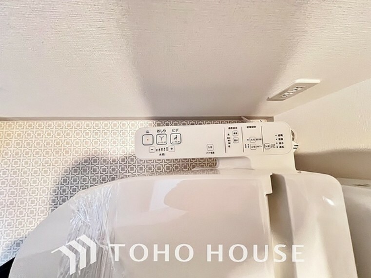 発電・温水設備 温水洗浄便座は日本が誇るトイレ文化のひとつです。お住まい購入時は新しいトイレで気持ちよく。