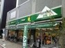 スーパー マルエツプチ 西新宿六丁目店まで約200m