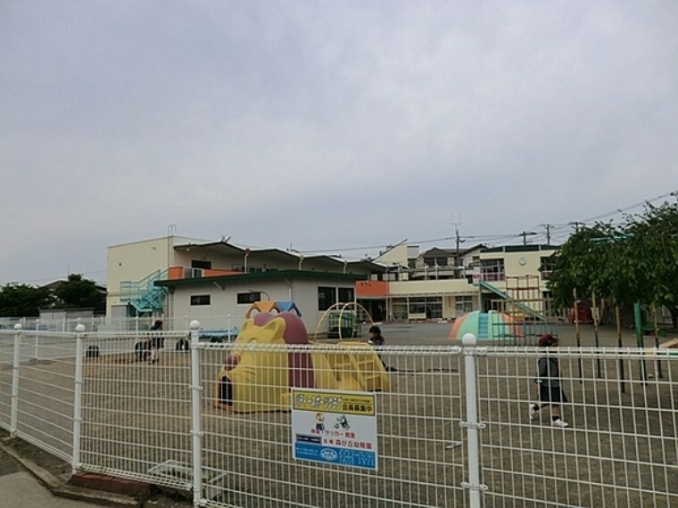 幼稚園・保育園 森が丘幼稚園 上大岡駅から徒歩約15分の閑静な住宅地の中にあり、近くには当園自慢の農園（モリモリファーム）があります。