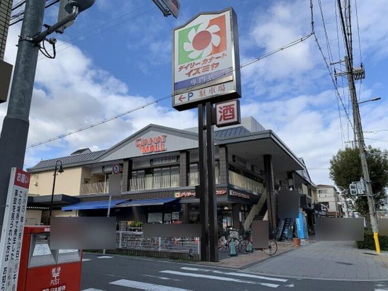 スーパー デイリーカナートイズミヤ南田辺店