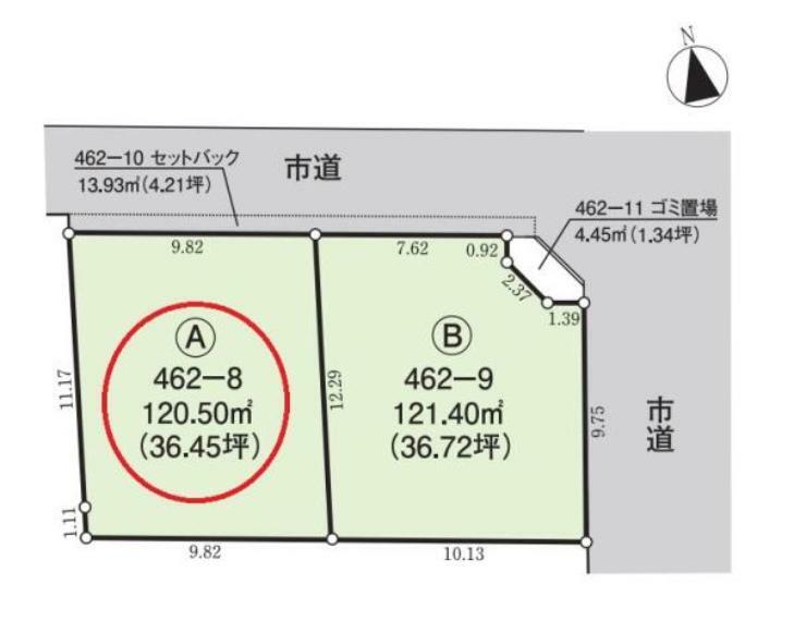 土地図面 【A区画】120.5平方メートル　36.45坪