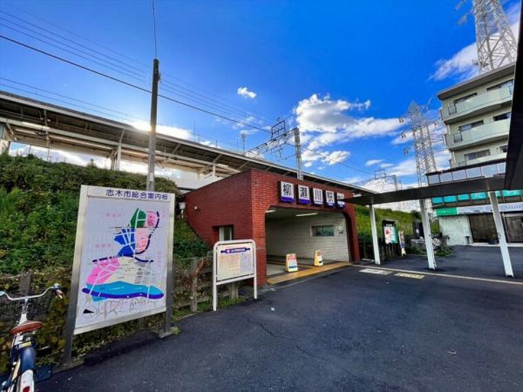 柳瀬川駅（東武 東上本線） 東武東上線柳瀬川駅。閑静な街並みが拡がります。