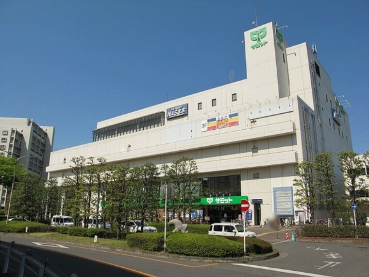 スーパー サミットストア柳瀬川駅前店