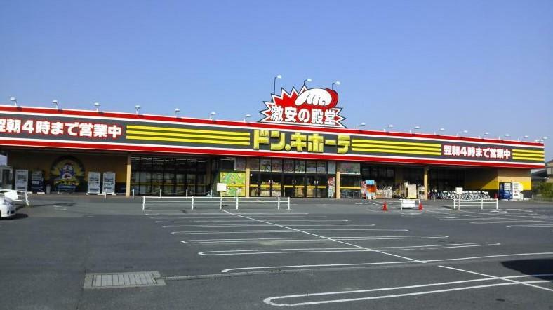 ドン・キホーテ鈴鹿店（約1,260m・徒歩16分）