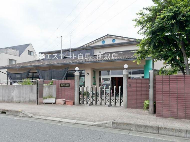 幼稚園・保育園 入間市立藤沢第二保育所