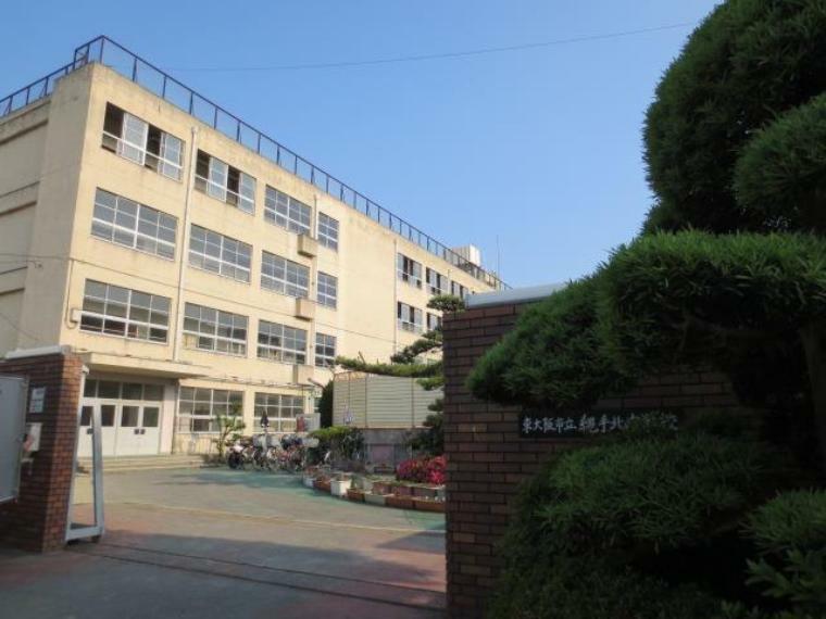 周辺 東大阪市立繩手北中学校（徒歩8分）